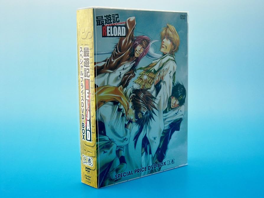 OVA 最遊記RELOAD-burial- スペシャルプライス DVD-BOX OVA「最遊記RELOAD -burial-」スペシャルプライス DVD-BOX